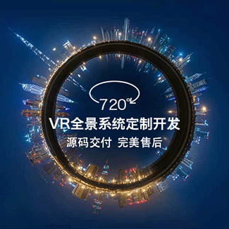 镇平县专业VR全景拍摄