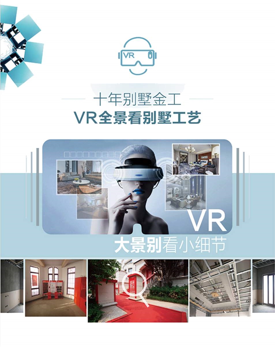 桐柏县专业航拍VR全景